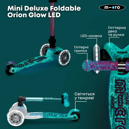 Самокат MICRO серії "Mini Deluxe Foldable Orion Glow LED" &ndash; РОЖЕВИЙ (складаний, до 50 кг (kg), триколісний)
