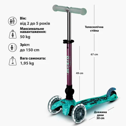 Самокат MICRO серії "Mini Deluxe Foldable Orion Glow LED" &ndash; РОЖЕВИЙ (складаний, до 50 кг (kg), триколісний)