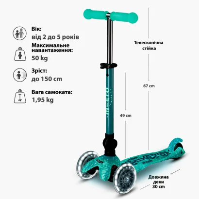 Самокат MICRO серії "Mini Deluxe Foldable Orion Glow LED" &ndash; СИНІЙ (складаний, до 50 кг (kg), триколісний)