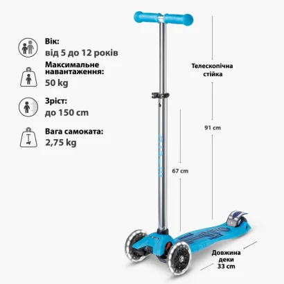 Самокат MICRO серії &quot;Maxi Deluxe Glow LED Plus&quot; - СИНІЙ КРИШТАЛЬ (до 50 kg, триколісний, світло)