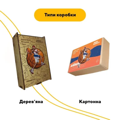 Пазл дерев'яний Айверсон, А5, Картонна коробка