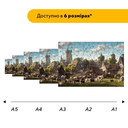 Пазл дерев'яний Береги Замку, А5, Картонна коробка