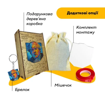 Пазл дерев'яний Борис Джонсон, А5, Картонна коробка