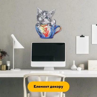 Пазл дерев'яний Чарівне Кошеня в чашечці, А5, Картонна коробка