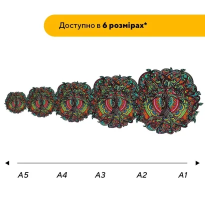 Пазл дерев'яний Дерево Життя, А5, Картонна коробка