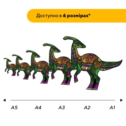 Пазл дерев'яний Динозавр Гадрозавр, А5, Картонна коробка
