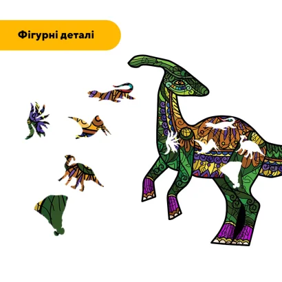 Пазл дерев'яний Динозавр Гадрозавр, А5, Картонна коробка