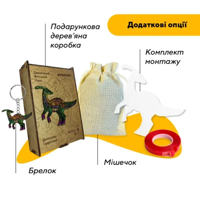 Пазл дерев'яний Динозавр Гадрозавр, А5, Картонна коробка