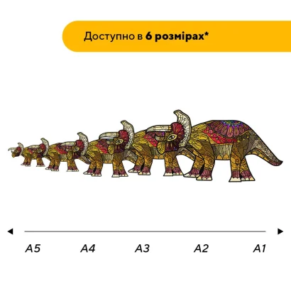 Пазл дерев'яний Динозавр Трицератопс, А5, Картонна коробка