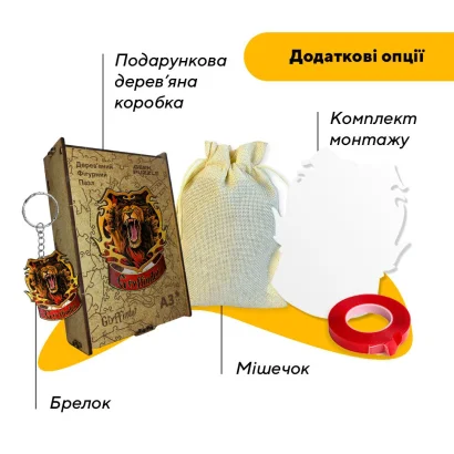 Пазл дерев'яний Ґрифіндор, А5, Картонна коробка