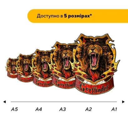 Пазл дерев'яний Ґрифіндор, А5, Картонна коробка