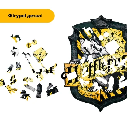 Пазл дерев'яний Гафелпаф, А5, Картонна коробка