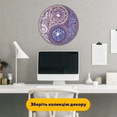 Пазл дерев'яний Інь-Ян Мандала, А5, Картонна коробка