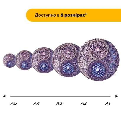Пазл дерев'яний Інь-Ян Мандала, А5, Картонна коробка