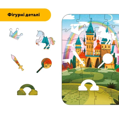 Пазл дерев'яний Казкова Фортеця, А5, Картонна коробка