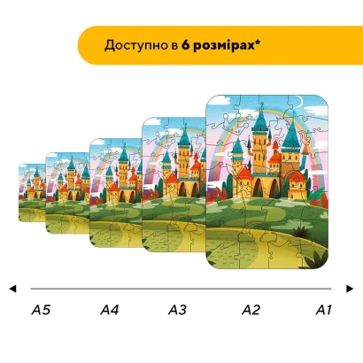 Пазл дерев'яний Казкова Фортеця, А5, Картонна коробка