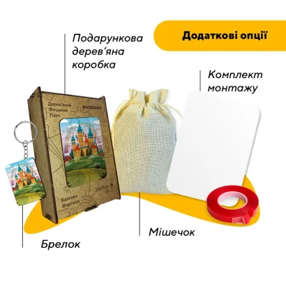 Пазл дерев'яний Казкова Фортеця, А5, Картонна коробка