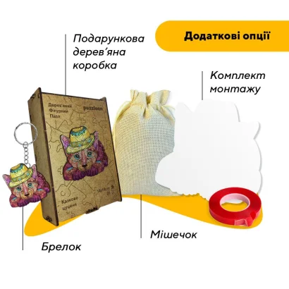 Пазл дерев'яний Казкове Цуценя, А5, Картонна коробка