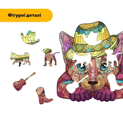 Пазл дерев'яний Казкове Цуценя, А5, Картонна коробка