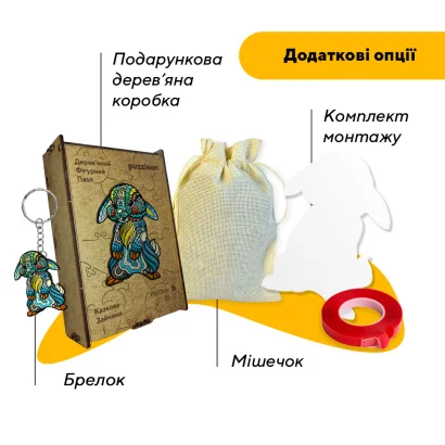 Пазл дерев'яний Казкове Зайченя, А5, Картонна коробка