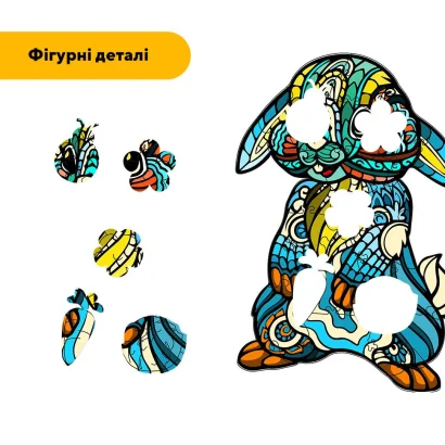 Пазл дерев'яний Казкове Зайченя, А5, Картонна коробка