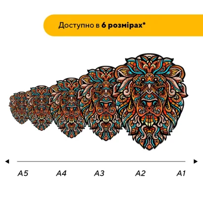 Пазл дерев'яний Казковий Левчик, А5, Картонна коробка