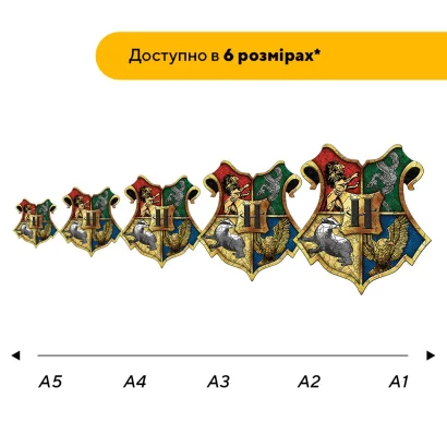 Пазл дерев'яний Хогвартс, А5, Картонна коробка
