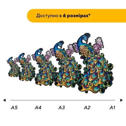 Пазл дерев'яний Колоритний Павлін, А5, Картонна коробка