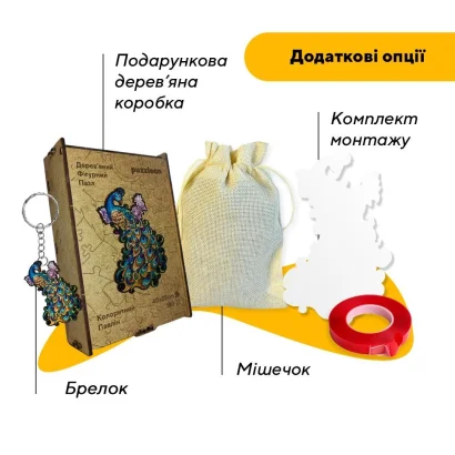 Пазл дерев'яний Колоритний Павлін, А5, Картонна коробка