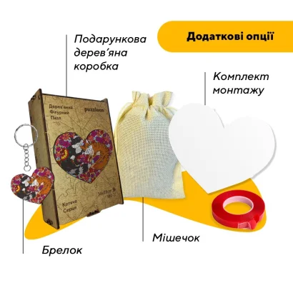 Пазл дерев'яний Котяче Серце, А5, Картонна коробка
