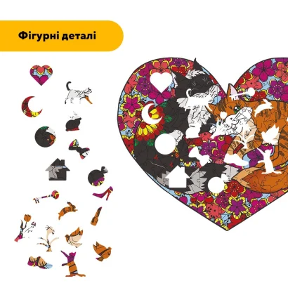 Пазл дерев'яний Котяче Серце, А5, Картонна коробка