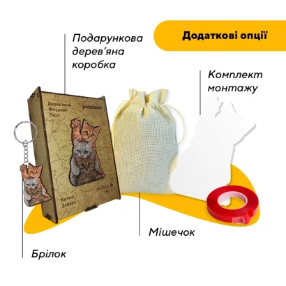 Пазл дерев'яний Котячі Забави, А5, Картонна коробка