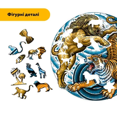 Пазл дерев'яний Лев та Тигр, А5, Картонна коробка