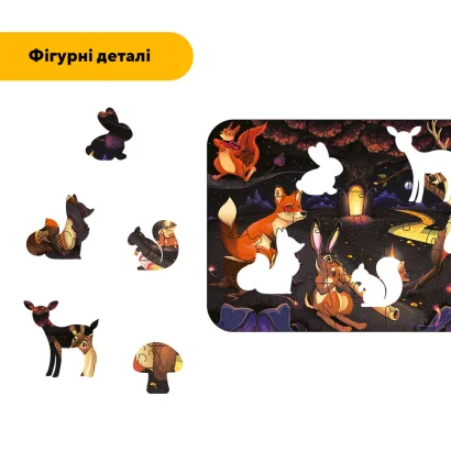 Пазл дерев'яний Лісова Казка, А5, Картонна коробка