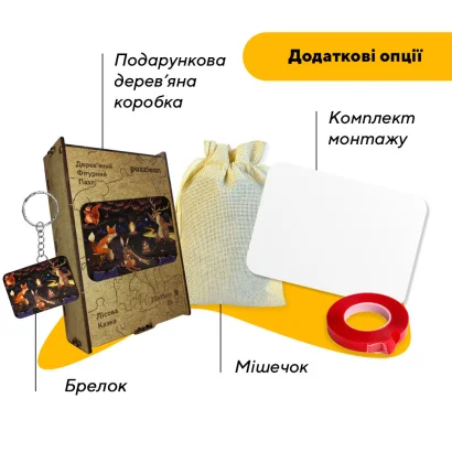 Пазл дерев'яний Лісова Казка, А5, Картонна коробка