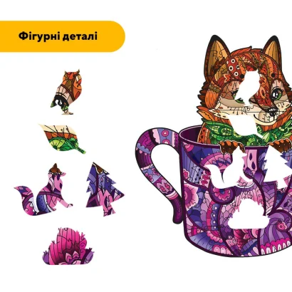 Пазл дерев'яний Лисичка в чашечці, А5, Картонна коробка