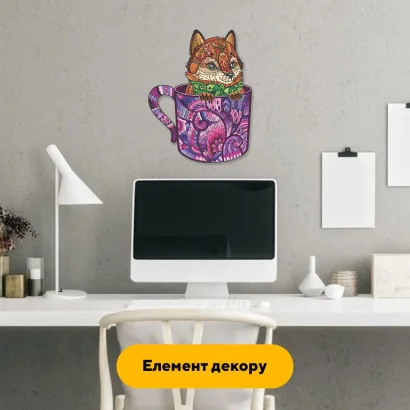 Пазл дерев'яний Лисичка в чашечці, А5, Картонна коробка