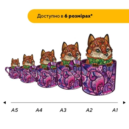 Пазл дерев'яний Лисичка в чашечці, А5, Картонна коробка