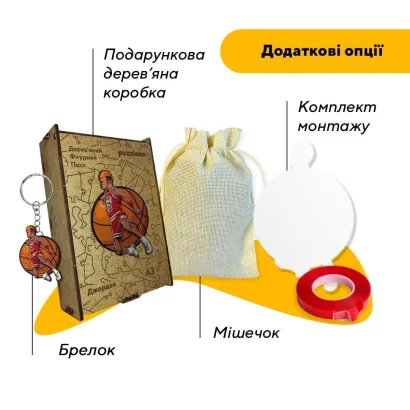 Пазл дерев'яний Майкл Джордан, А5, Картонна коробка