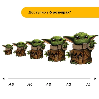 Пазл дерев'яний Малюк Грогу, А5, Картонна коробка