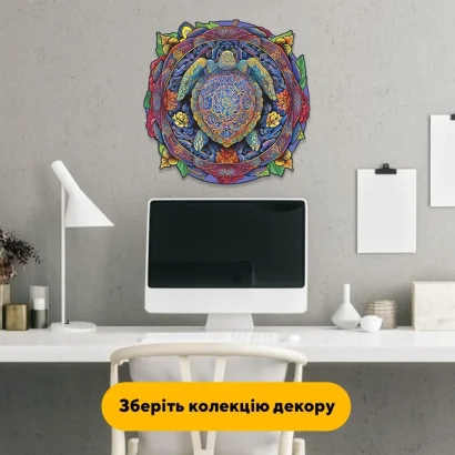 Пазл дерев'яний Мандала Черепаха, А5, Картонна коробка