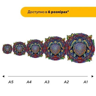 Пазл дерев'яний Мандала Черепаха, А5, Картонна коробка
