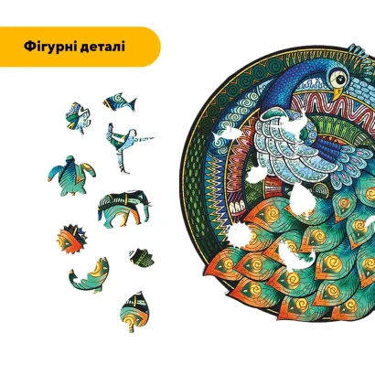 Пазл дерев'яний Мандала Павлін, А5, Картонна коробка