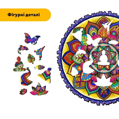 Пазл дерев'яний Мандала Щастя, А5, Картонна коробка