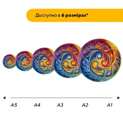 Пазл дерев'яний Мандала Спіральне Втілення, А5, Картонна коробка