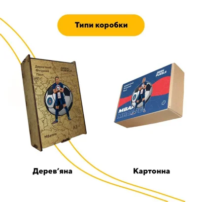 Пазл дерев'яний Мбаппе, А5, Картонна коробка