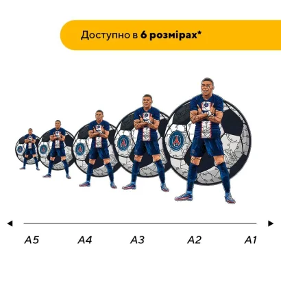 Пазл дерев'яний Мбаппе, А5, Картонна коробка