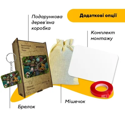 Пазл дерев'яний Медова Пригода, А5, Картонна коробка