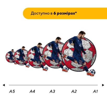 Пазл дерев'яний Мессі, А5, Картонна коробка