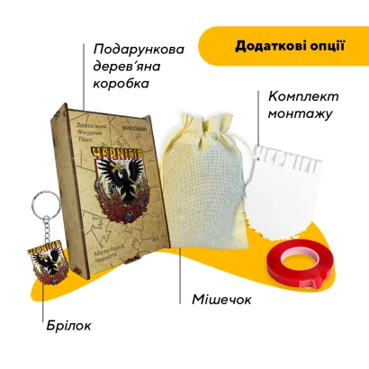 Пазл дерев'яний Місто-Герой Чернігів, А5, Картонна коробка